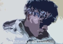 Muzukulu WaTembo -  BP Mp3