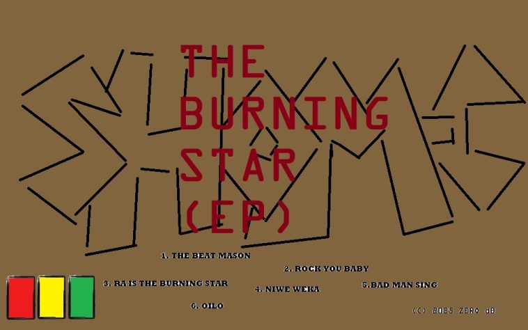 Shom-C - THE BURNING STAR EP